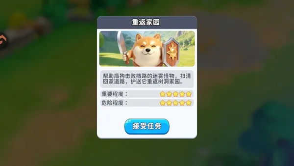 国王对决