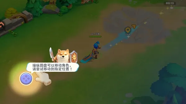国王对决