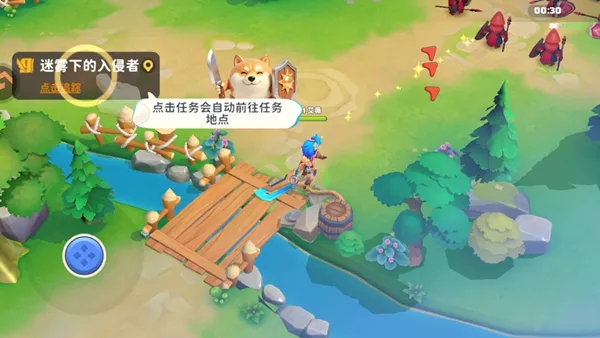 国王对决