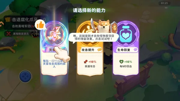 国王对决