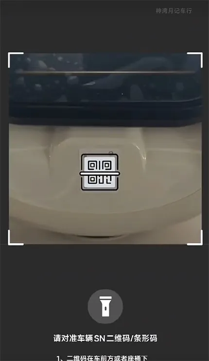 金箭智行