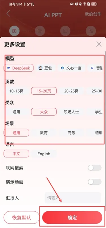 文书岛App