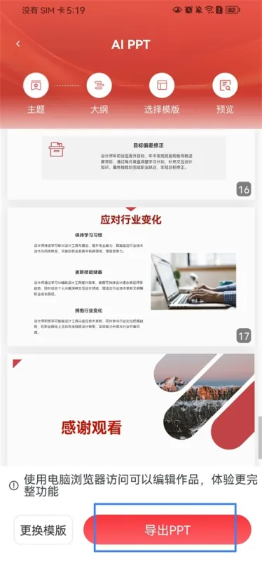 文书岛App