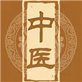 中医宝典app下载