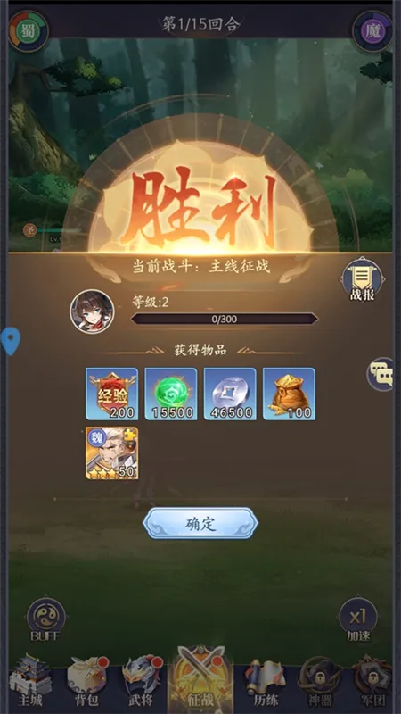 新手怎么玩配图3