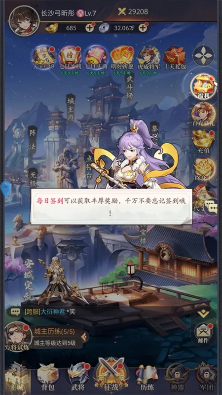 新手怎么玩配图6
