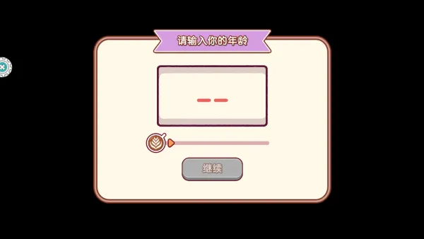 全都好喝游戏怎么玩配图1