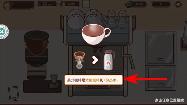 怎么玩配图4