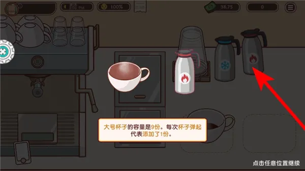 怎么玩配图7