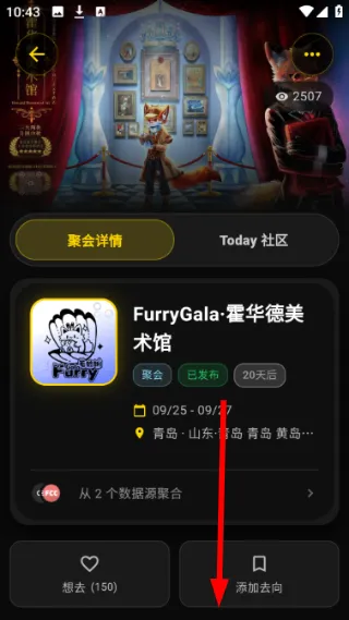 怎么用配图3