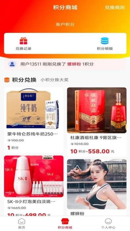 伍梦民众下载
