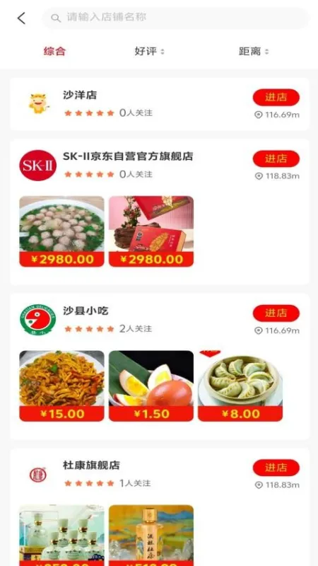 伍梦民众下载