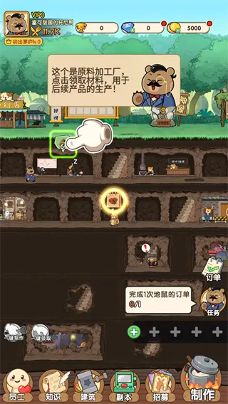 怎么玩配图2