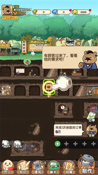 怎么玩配图3