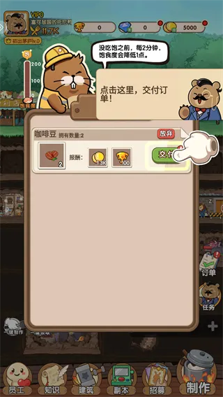 怎么玩配图4