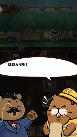怎么玩配图5