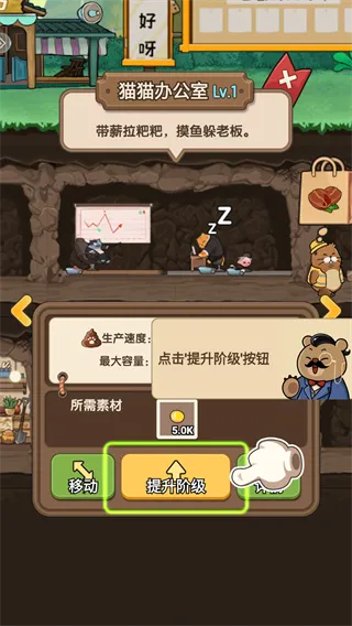 怎么玩配图6