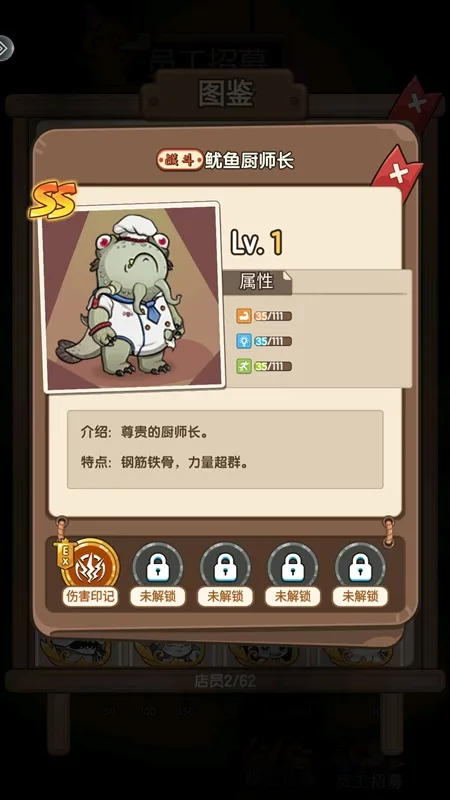 游戏攻略配图1