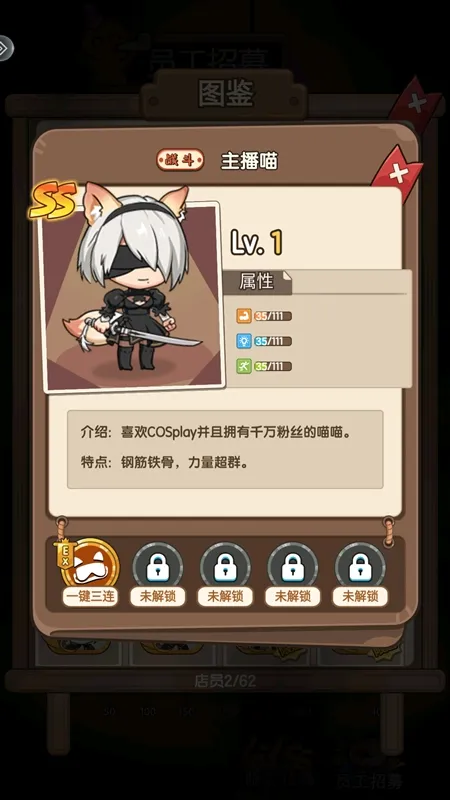 游戏攻略配图2