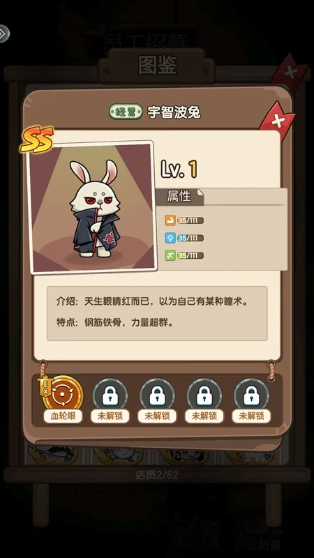 游戏攻略配图3