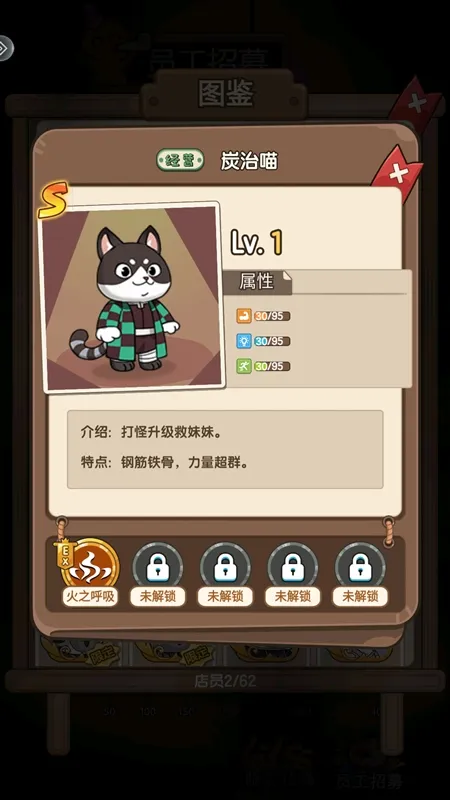 游戏攻略配图4
