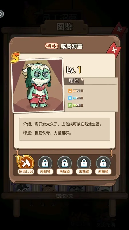 游戏攻略配图5