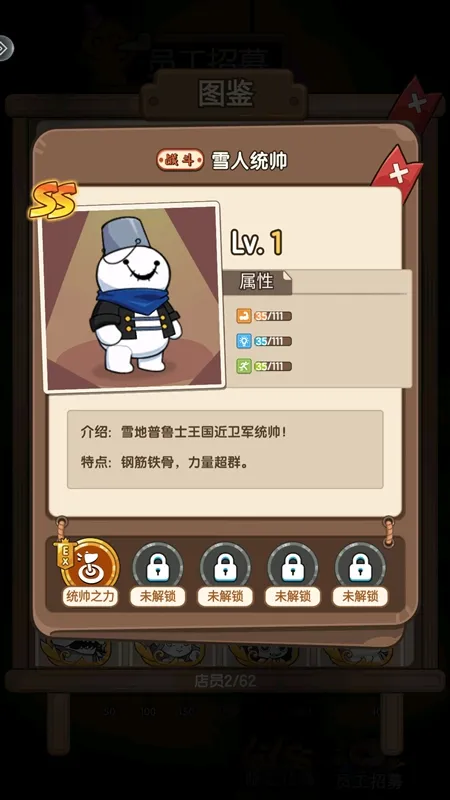 游戏攻略配图6