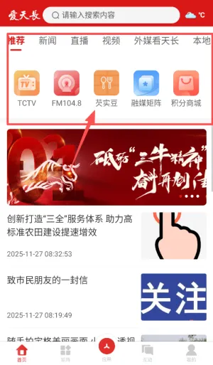 使用介绍配图2