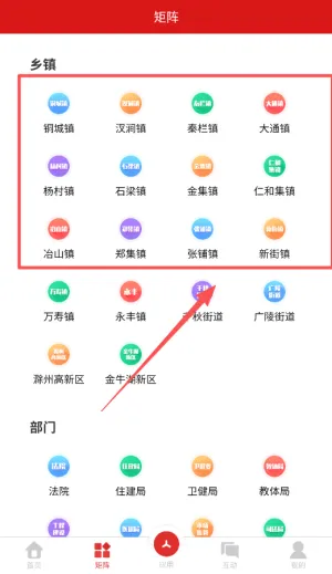 使用介绍配图3