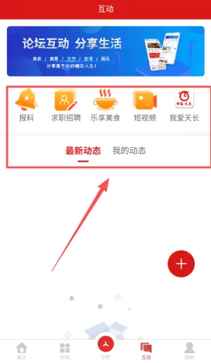 使用介绍配图4