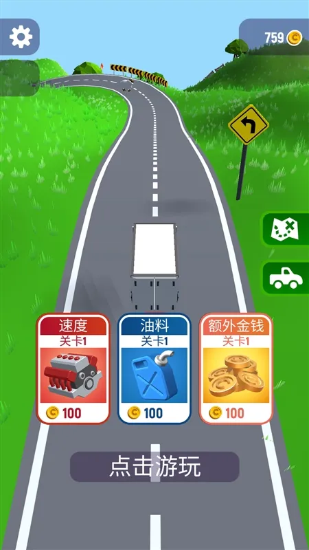 你行你跳游戏怎么玩配图1