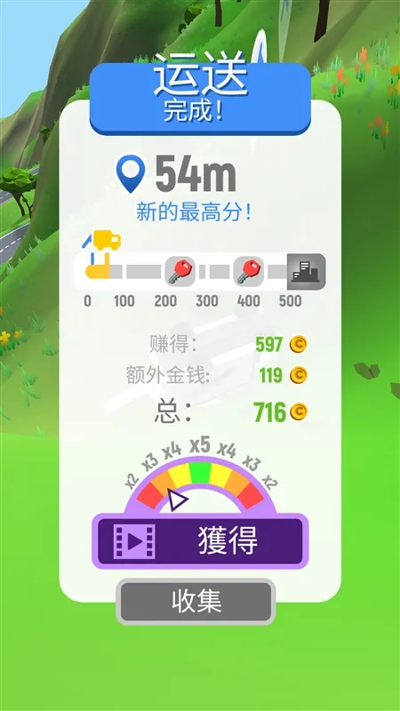 怎么玩配图4