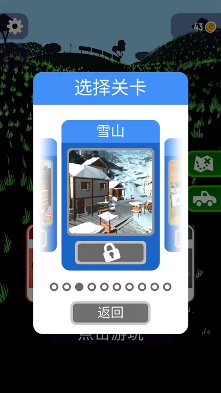 怎么玩配图5