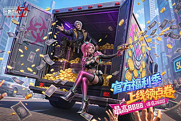 王牌战争英雄互娱版本下载安装