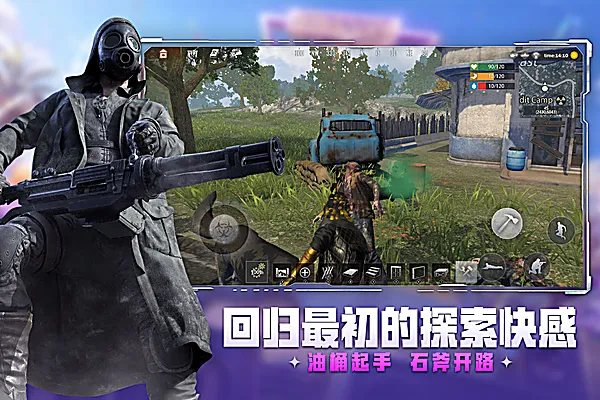 王牌战争英雄互娱版本下载安装