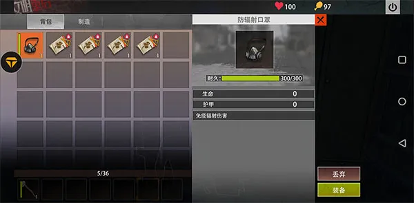 设备介绍配图1