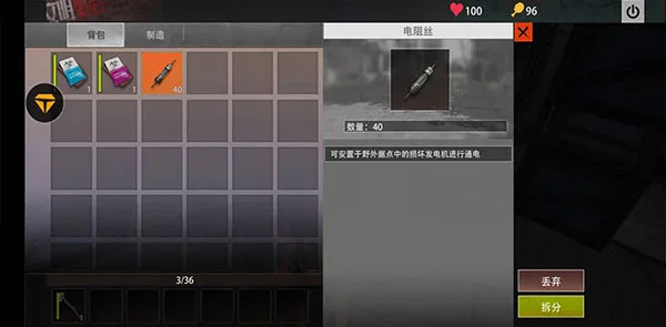 设备介绍配图2