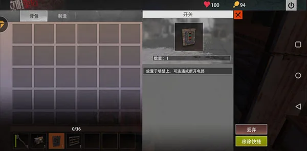 设备介绍配图3