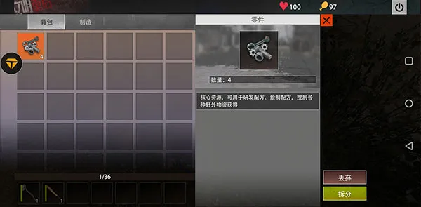 设备介绍配图4