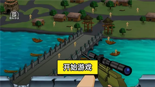狙击小日子战场游戏宣传图