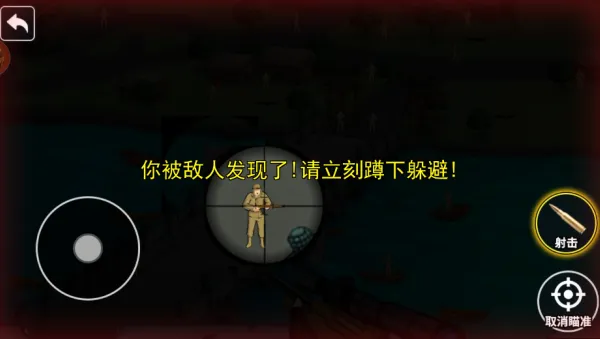 游戏怎么玩配图4