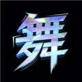 舞动时光下载app