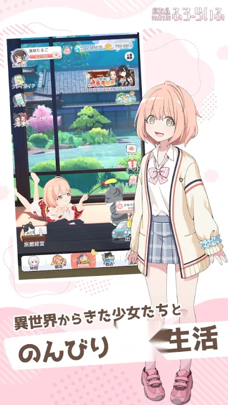 魔女的泡汤生活下载