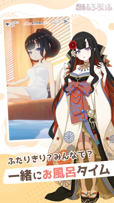 魔女的泡汤生活下载