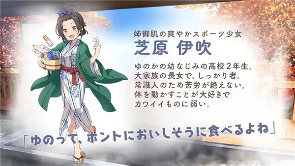 角色攻略配图3