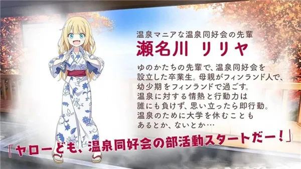角色攻略配图5