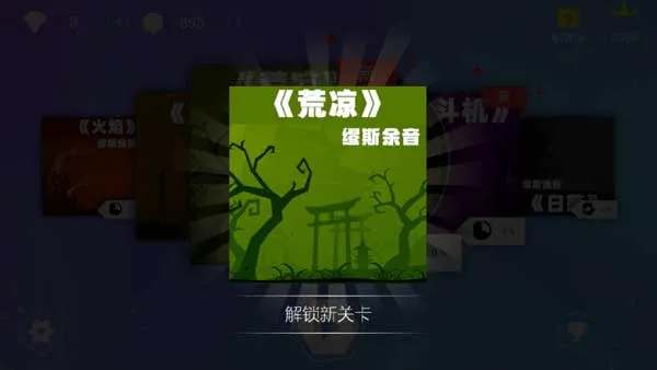 新手教程配图7