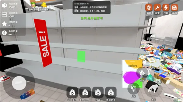 怎么玩配图2
