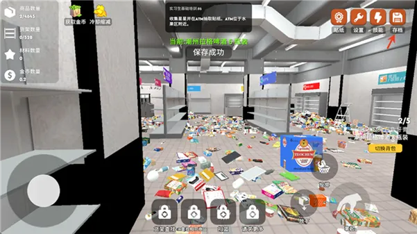 怎么玩配图3