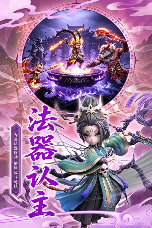 点点山海官方下载